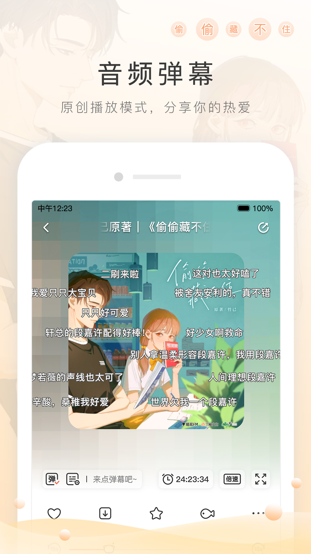 精致高跟鞋视频截图