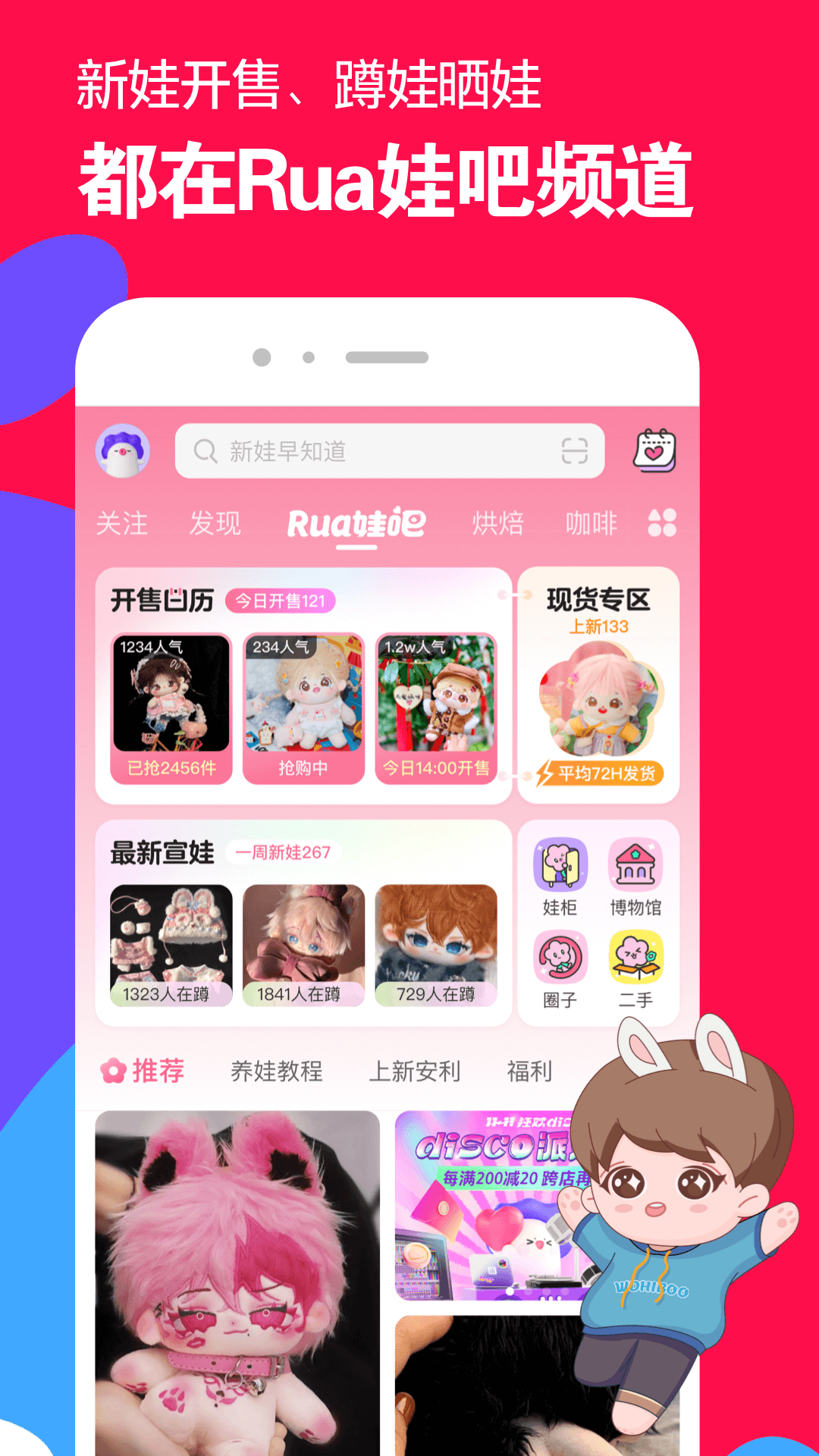 常见多脚爬行昆虫截图