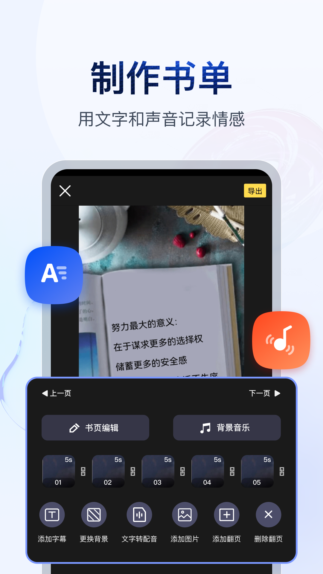 红颜众多感情细腻的异界小说截图