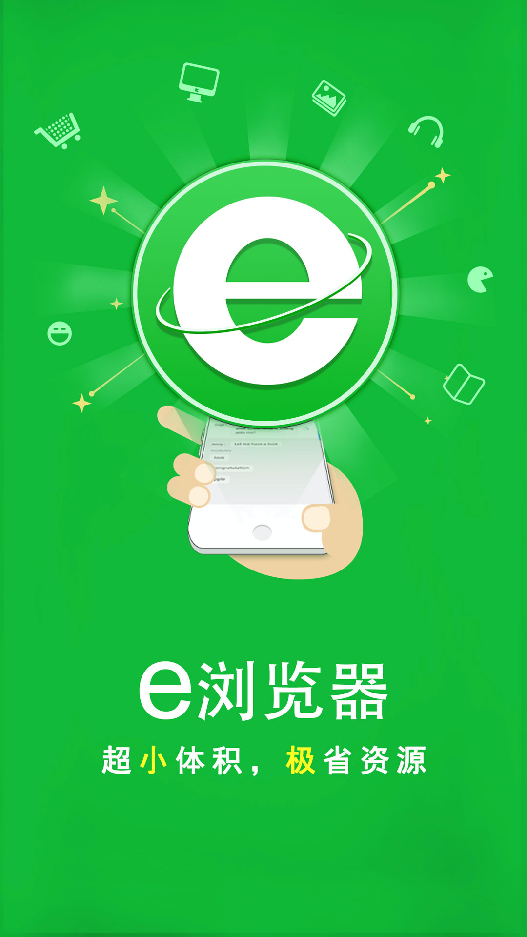 火车上把脚放在座位上怎么说截图