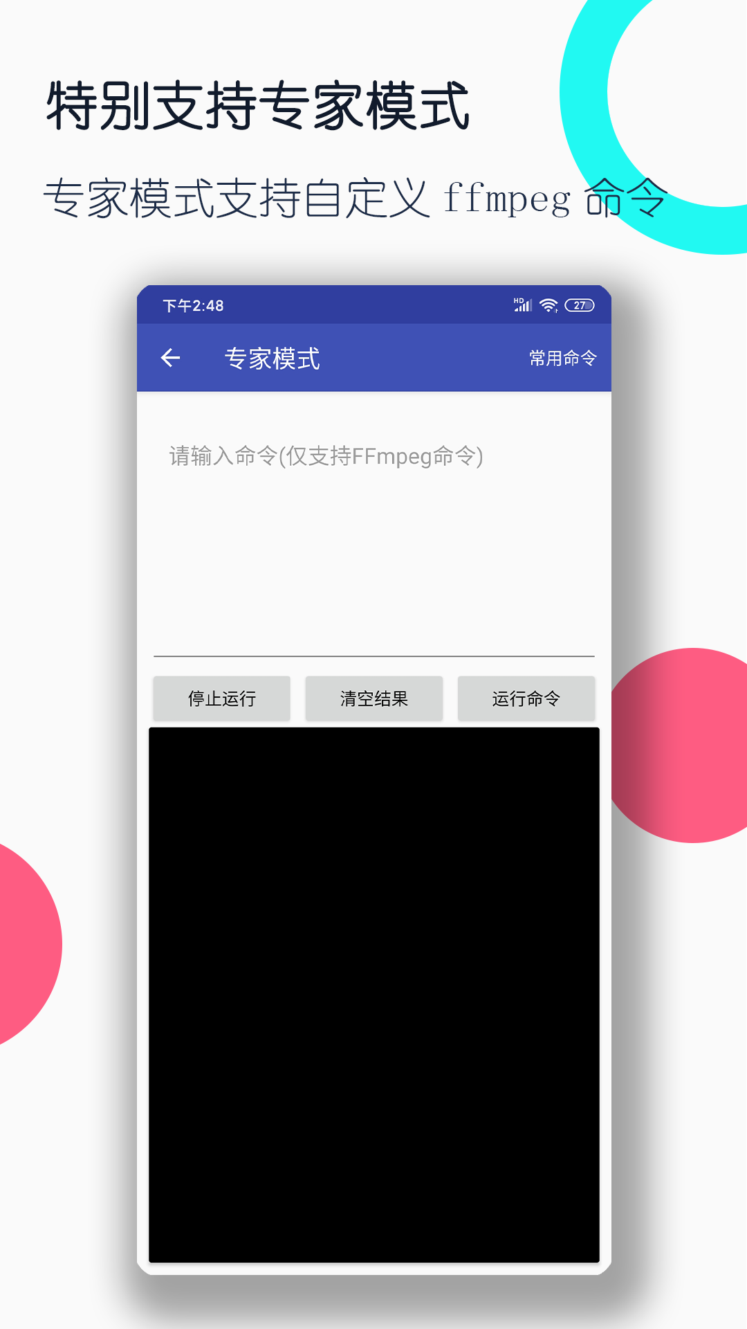 写一篇自己的亲身经历,表达真情实感,600字截图