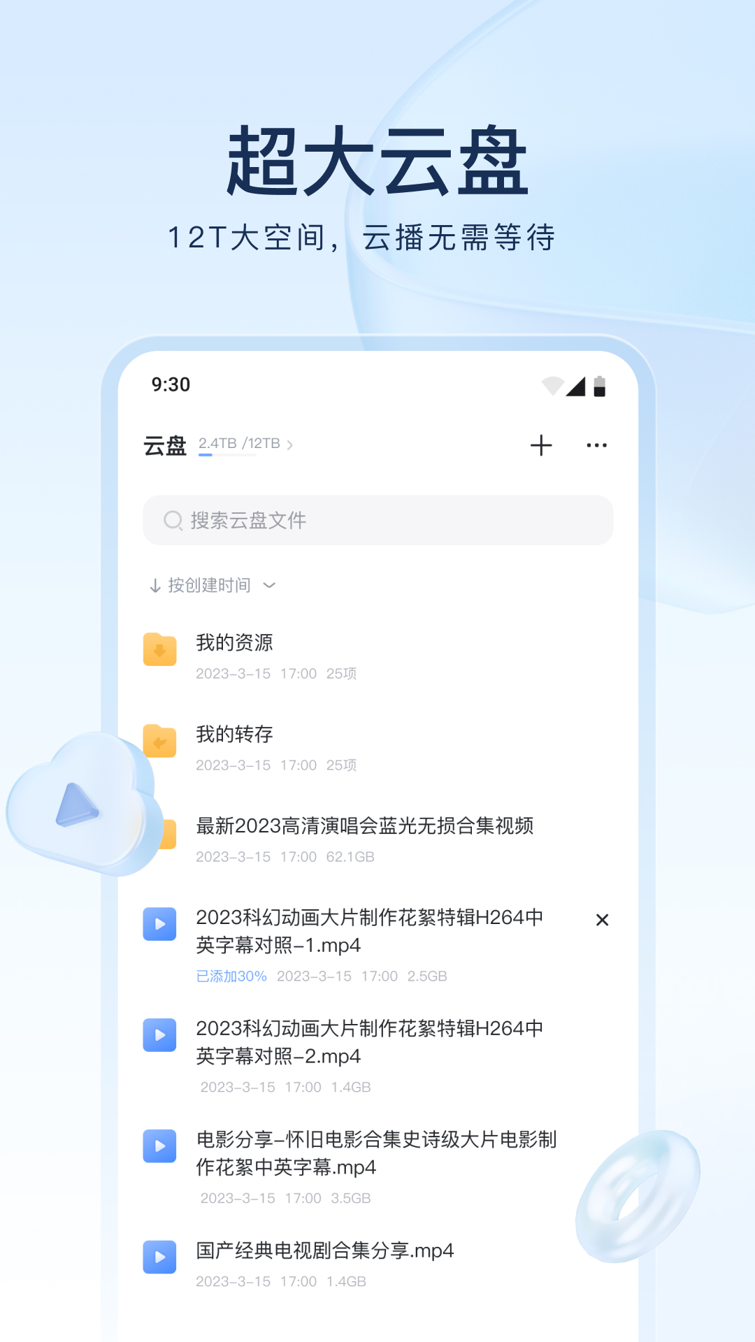 碎蛋游戏视频截图