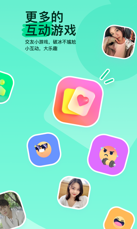 碎蛋游戏视频截图