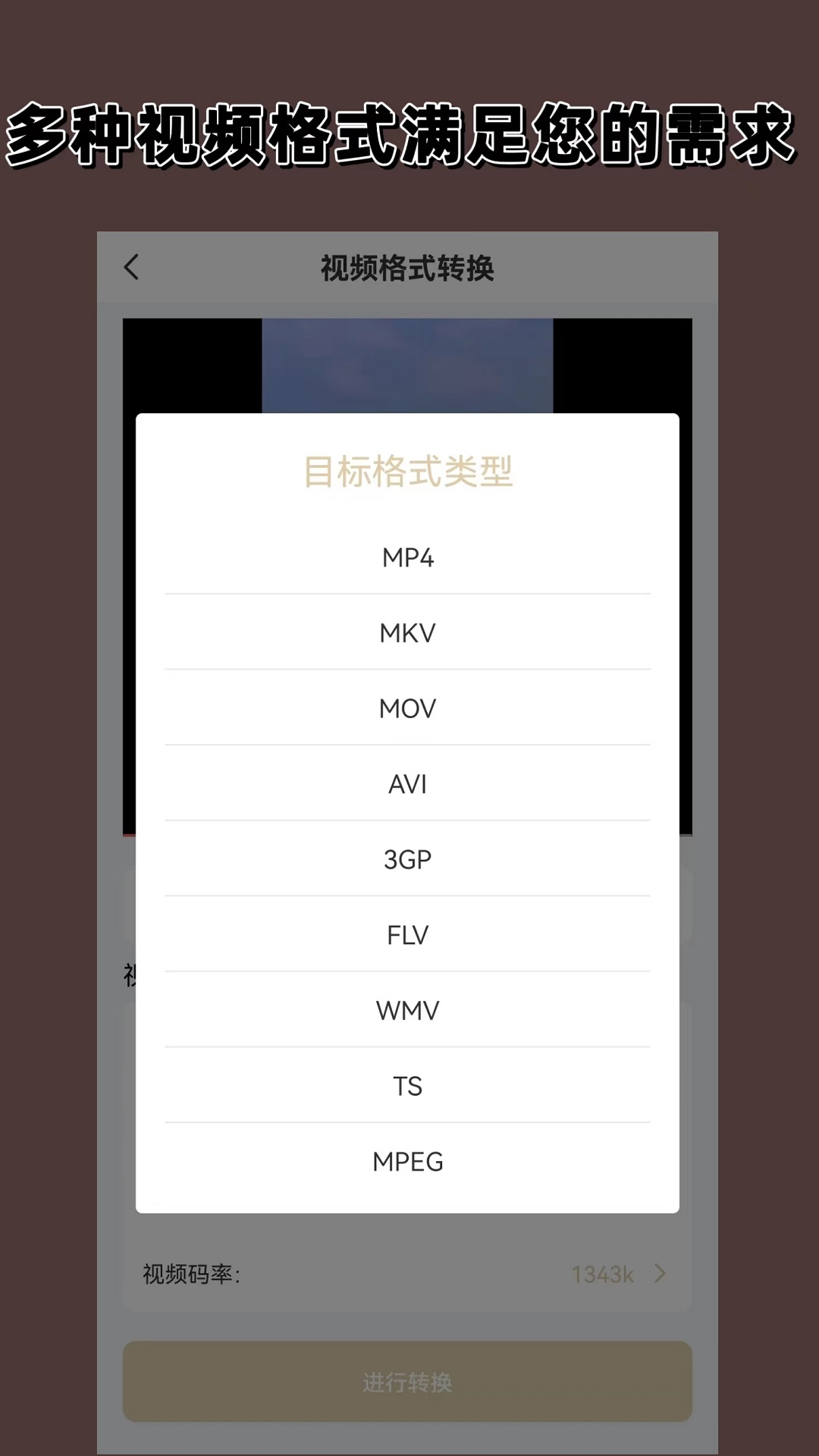 与苏野野女神的第二次课程截图