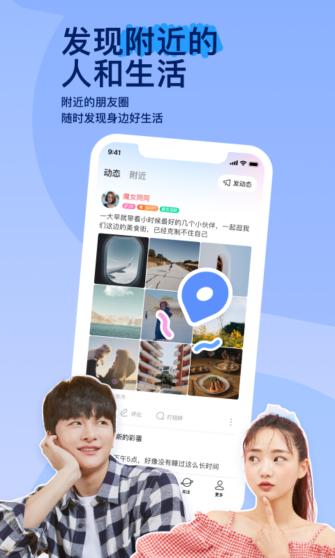 与苏野野女神的第二次课程截图