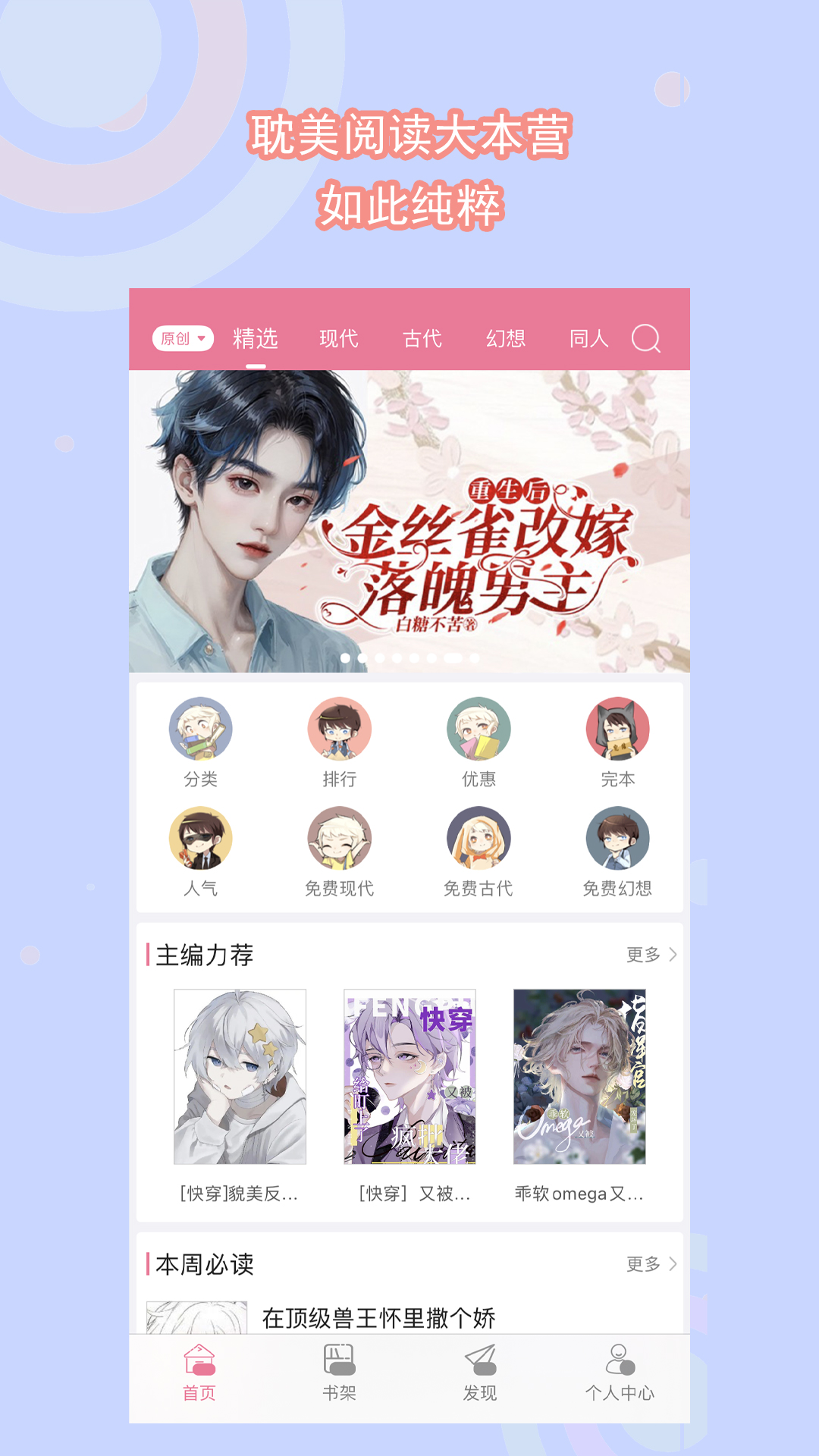 新疆冷月截图