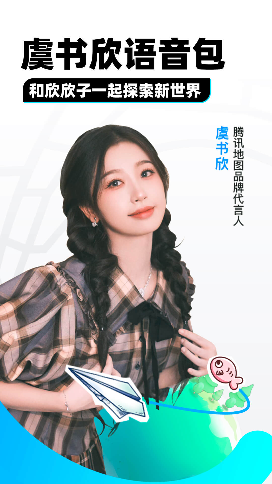 我们班的某同学作文截图