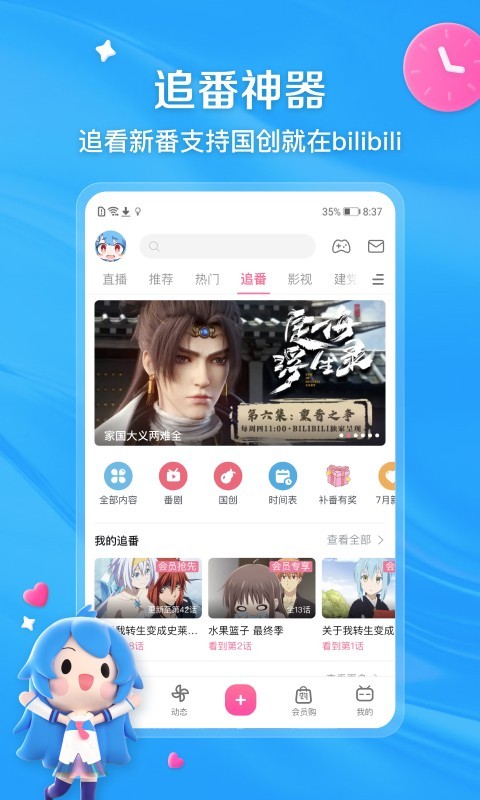 红颜众多感情细腻的异界小说截图