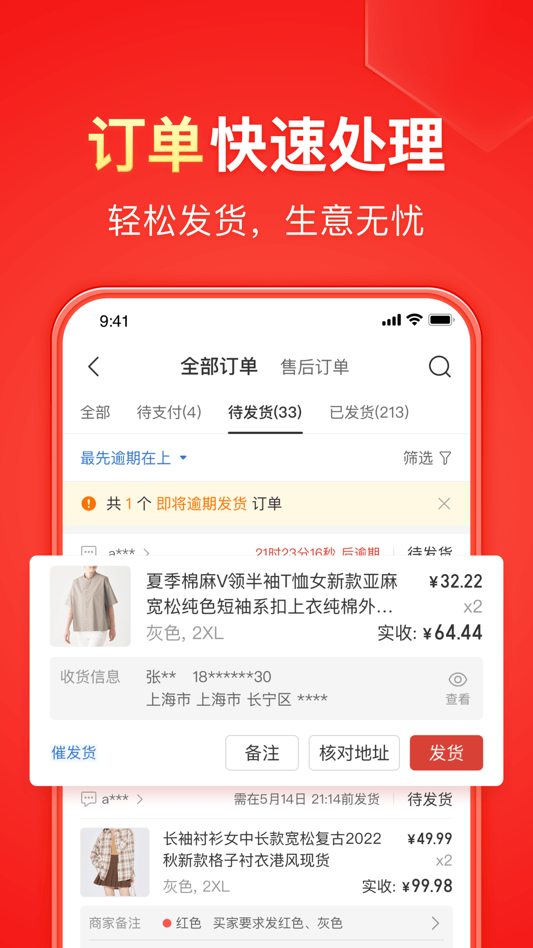 汐言 玩物直播回放截图