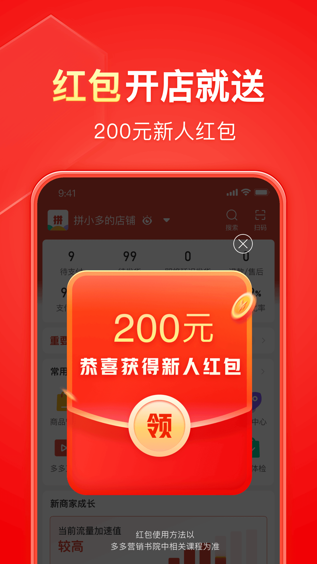 精致高跟鞋视频截图