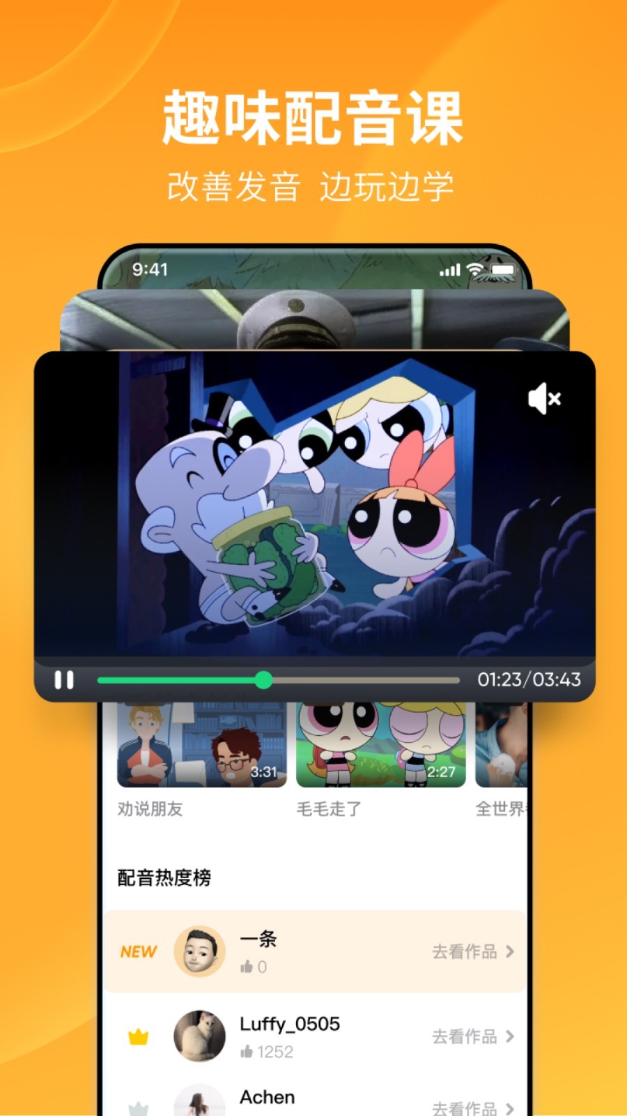 精致高跟鞋视频截图