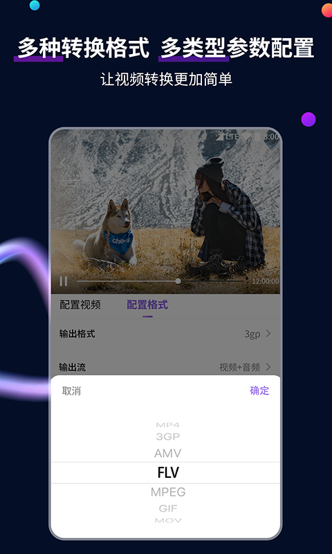 长腿的动物都有哪些名字截图