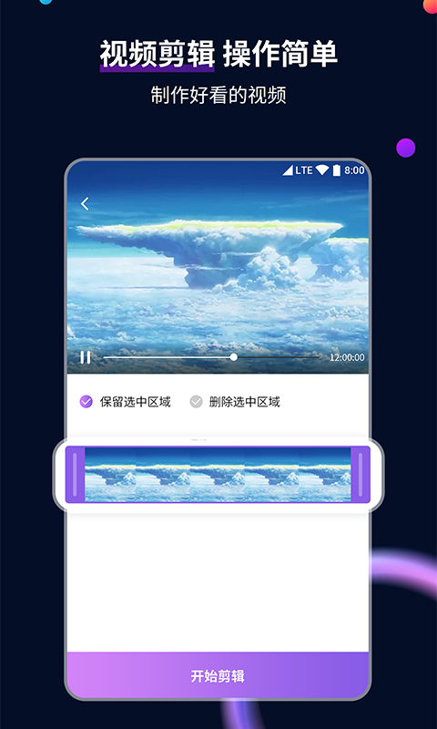 爱情公寓羽墨的各种袜子截图