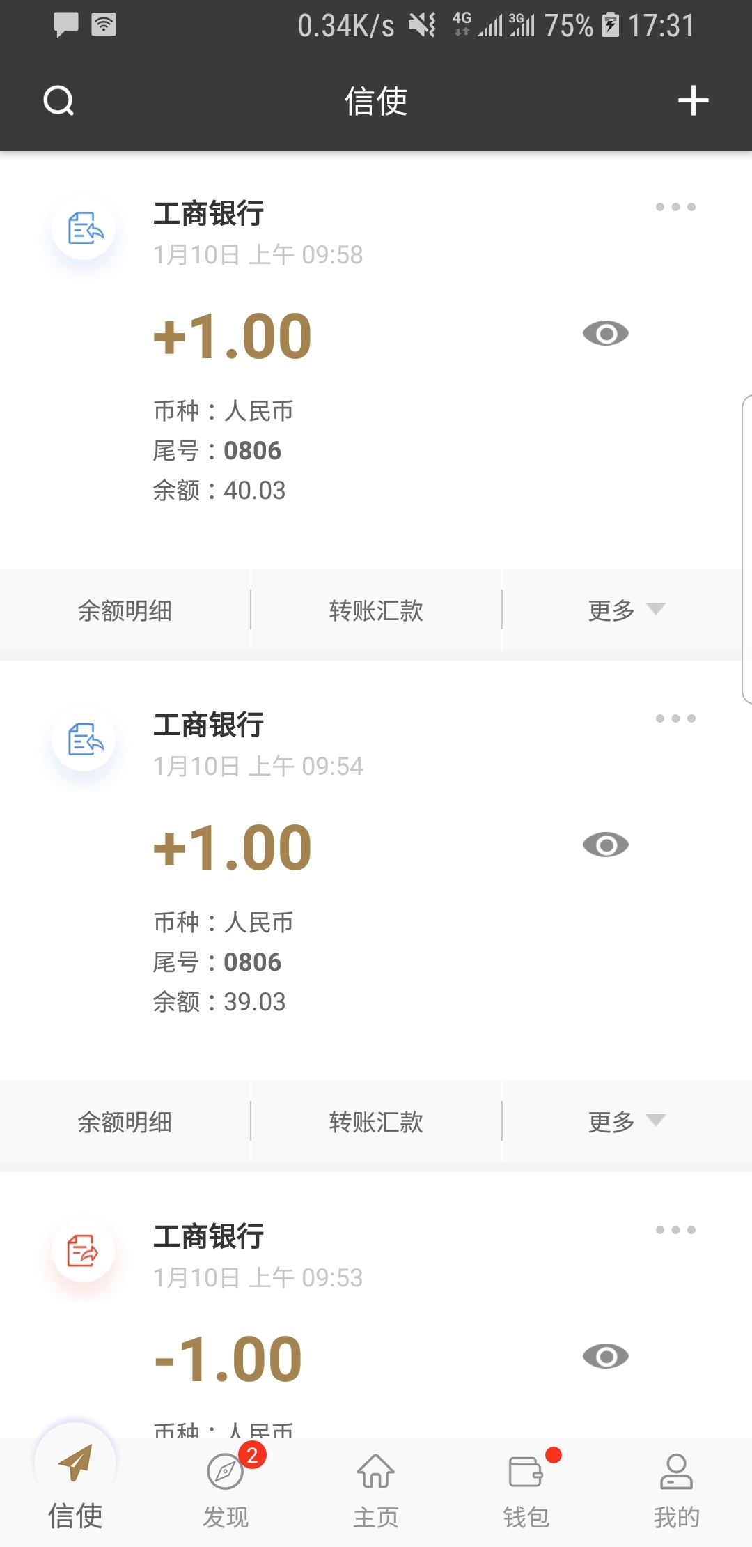 我想对你好你从来不知道英文截图