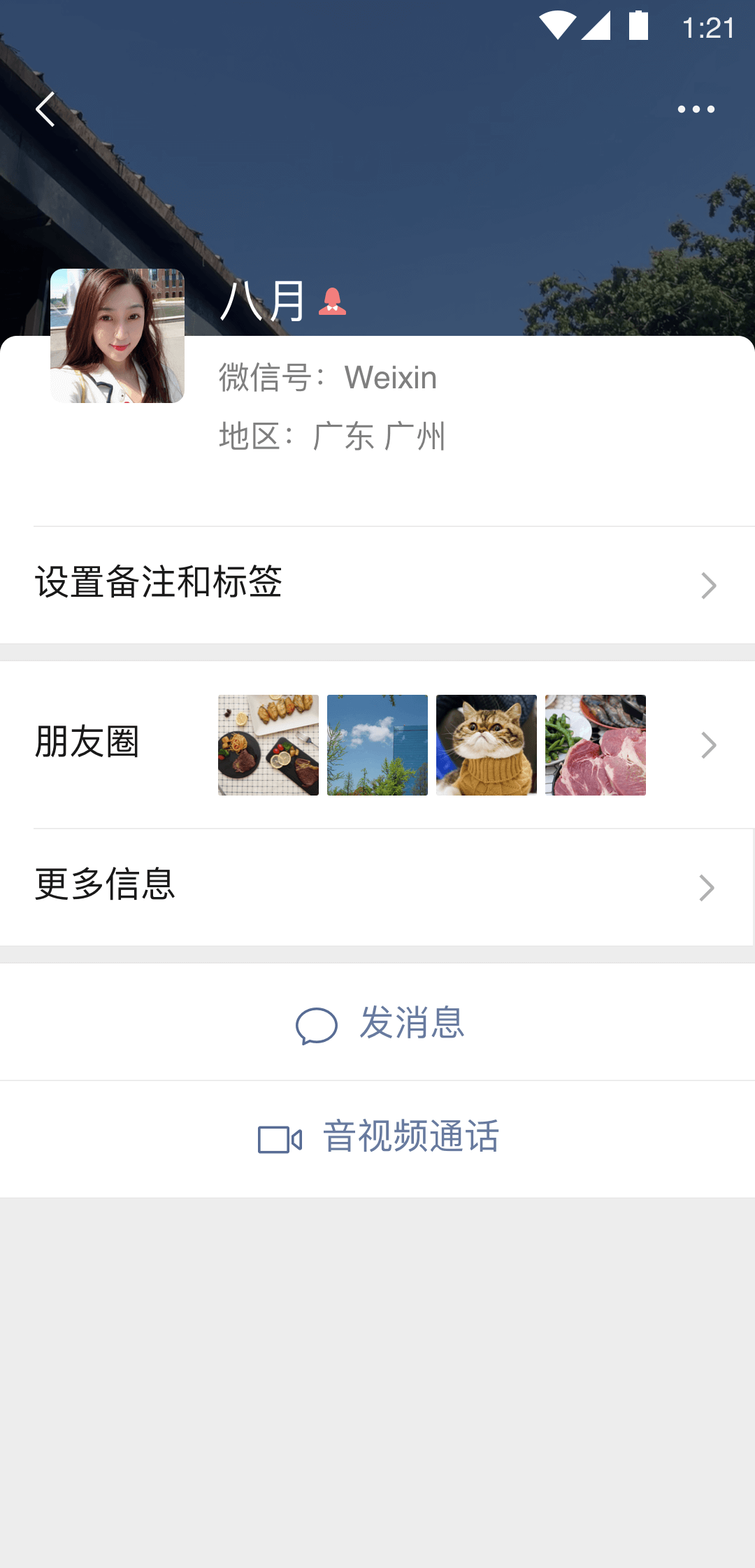[免费] 苏州Nicole女王收狗奴截图