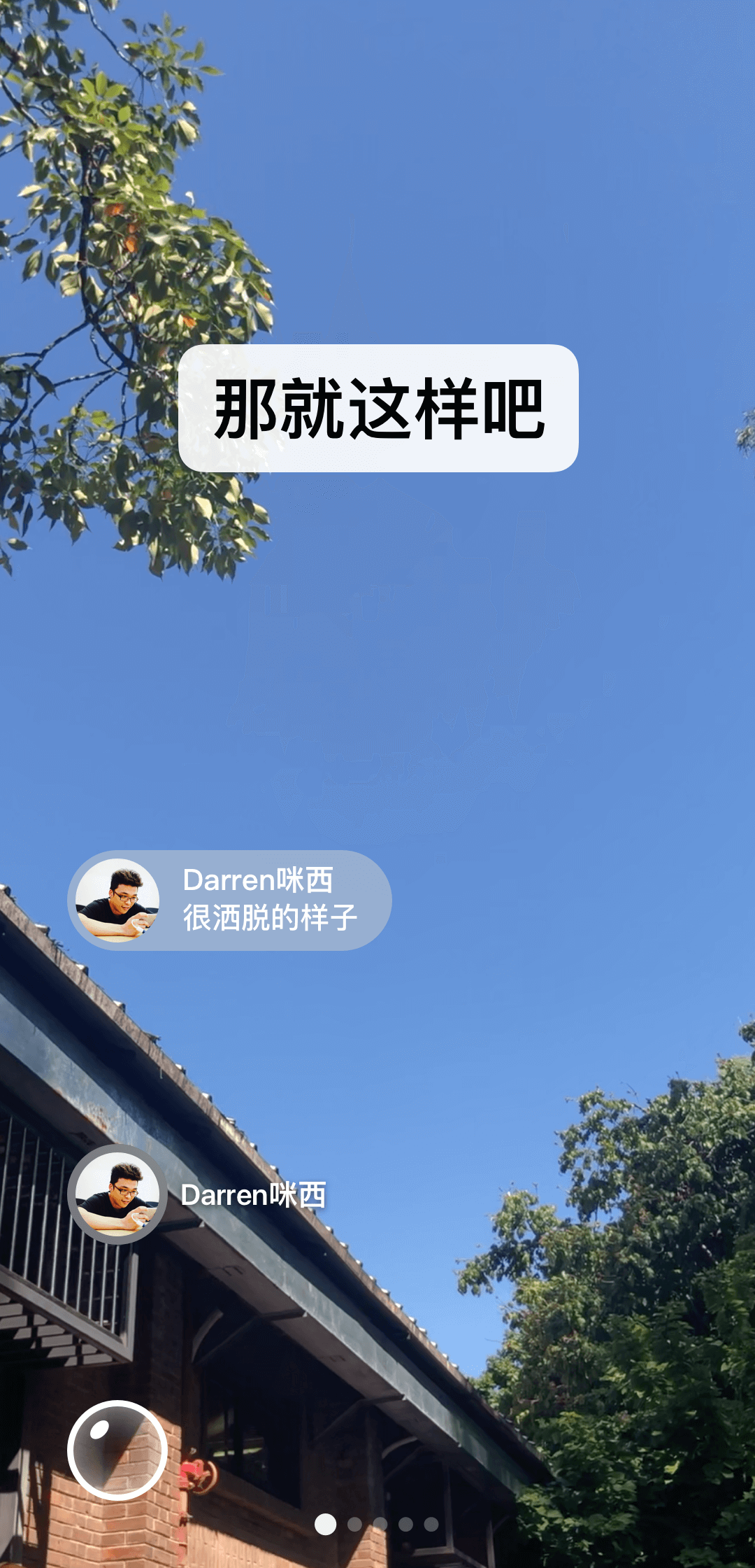 红颜众多感情细腻的异界小说截图